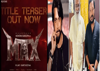 ಅಭಿಮಾನಿಗಳಿಗೆ ಅಭಿಮಾನದ ಕಿಚ್ಚು ಹಚ್ಚಿದ ಕಿಚ್ಚ ಸುದೀಪ್ : ಒಂದಲ್ಲ..ಎರಡಲ್ಲ..ಮೂರು ಬಂಪರ್..!