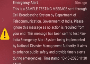 ಮೊಬೈಲ್ಗೆ ಅಲರ್ಟ್ ಮೆಸೇಜ್  ಬಂತಾ : ಬಂದಿದ್ರೆ ಡೋಂಟ್ ವರಿ.. ಬರದೇ ಇದ್ದರೆ..
