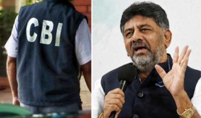 ಡಿಕೆ ಅಕ್ರಮ ಆಸ್ತಿ ಗಳಿಕೆ ಕೇಸ್‌‌ : ಸಿಬಿಐ ಅಥವಾ ಡಿಕೆ. ಯಾರು ಮೊದಲು ಹೆಜ್ಜೆ ಇಡ್ತಾರೆ ಅನ್ನೋದ್ರಲ್ಲೇ ಹೊಸ ಆಟ..!