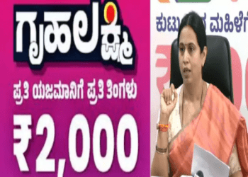 ದೀಪಾವಳಿಗೂ ಮೊದಲೇ 100% ಗೃಹಲಕ್ಷ್ಮಿ ಹಣ ಬಾಕಿ ಸಮೇತ ಕೊಡುತ್ತೇವೆ : ಲಕ್ಷ್ಮೀ ಹೆಬ್ಭಾಳ್ಕರ್‌