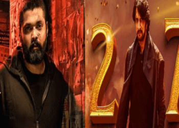 ಶಹಬ್ಬಾಸ್‌ ಕತ್ತೆ ಎಂದ ಕಿಚ್ಚ ಸುದೀಪ್: ಥ್ಯಾಂಕ್‌ ಯೂ ಎಂದ‌ ರಕ್ಷಿತ್‌ ಶೆಟ್ಟಿ, ರುಕ್ಮಿಣಿ, ಚೈತ್ರಾ, ಹೇಮಂತ್..‌ :ಸಪ್ತಸಾಗರದಾಚೆ ಎಲ್ಲೋ..