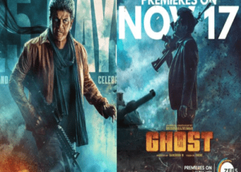 ಶಿವಣ್ಣನ ಘೋಸ್ಟ್‌ : ನಾಳೆಯಿಂದ ಮನೆಯಲ್ಲೇ ನೋಡಬಹುದು..!