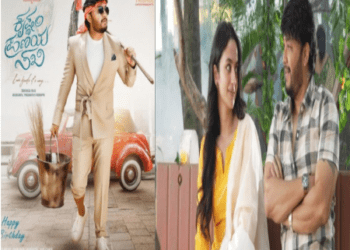 ದಂಡುಪಾಳ್ಯ ಶ್ರೀನಿವಾಸ್‌ ಜೊತೆ ಗಣೇಶ್‌ ಪ್ರೇಮಕಥಾ ಸಿನಿಮಾ : ಕೃಷ್ಣಂ ಪ್ರಣಯಂ ಸಖಿ ಶೂಟಿಂಗ್‌ ಕಂಪ್ಲೀಟ್‌