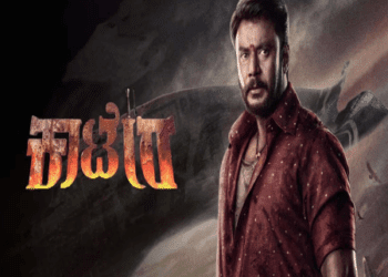 ಕಾಟೇರಮ್ಮನ  ಭಕ್ತ ಕಾಟೇರ : ದರ್ಶನ್‌ ಪಾತ್ರಕ್ಕೆ ಆ ಹೆಸರು ಇಟ್ಟಿದ್ದೇಕೆ..?