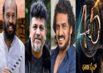 ಶಿವಣ್ಣ.. ಉಪೇಂದ್ರ.. ರಾಜ್‌ ಬಿ.ಶೆಟ್ಟಿ ಜೊತೆ 45 : ಅರ್ಜುನ್‌ ಜನ್ಯ ಮಾಡ್ತಿರೋ ದಾಖಲೆಗಳೇನು..?