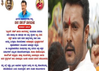 ಹುಟ್ಟುಹಬ್ಬಕ್ಕೆ ಒಂದು ತಿಂಗಳು.. ದರ್ಶನ್‌ ಮನವಿ ಈಡೇರಿಸ್ತಾರಾ ಅಭಿಮಾನಿಗಳು..?