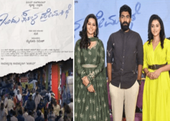 ವಿನಯ್‌ ರಾಜ್‌ ಕುಮಾರ್‌ ಸರಳ ಪ್ರೇಮಕಥೆ : ಈ ಬಾರಿಯಾದ್ರೂ ಗೆಲ್ತಾರಾ..?