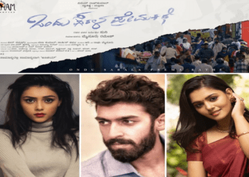 ಅಂತೂ ಇಂತೂ.. ಸಿಂಪಲ್‌ ಆಗಿ ಗೆದ್ದರಪ್ಪ ವಿನಯ್‌ ರಾಜಕುಮಾರ್..!‌