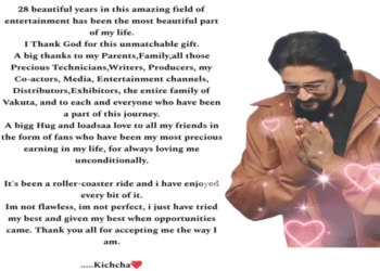 ಐರನ್‌ ಲೆಗ್‌ ಎಂದಿದ್ದವರೇ.. ಅಭಿನಯ ಚಕ್ರವರ್ತಿ ಎಂದರು.. : ಕಿಚ್ಚ ಸುದೀಪ್‌ 28 ವರ್ಷಗಳ ಜರ್ನಿ..!