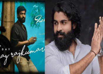 ದೊಡ್ಮನೆ ಮೊಮ್ಮಕ್ಕಳಲ್ಲೂ ಅದೇ ಒಗ್ಗಟ್ಟು : ಅಣ್ಣನ ಸರಳ ಪ್ರೇಮಕಥೆಗೆ ಶುಭ ಕೋರಿದ ಯುವ ರಾಜ್‌ʻಕುಮಾರ್..!‌