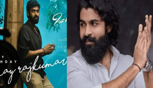 ದೊಡ್ಮನೆ ಮೊಮ್ಮಕ್ಕಳಲ್ಲೂ ಅದೇ ಒಗ್ಗಟ್ಟು : ಅಣ್ಣನ ಸರಳ ಪ್ರೇಮಕಥೆಗೆ ಶುಭ ಕೋರಿದ ಯುವ ರಾಜ್‌ʻಕುಮಾರ್..!‌