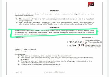 ಎಫ್‌.ಎಸ್.ಎಲ್.‌ ಜಿಂದಾಬಾದ್‌ : ಅವಸರದ ಕಾಂಗ್ರೆಸ್‌ ನಾಯಕರಿಗೆ ಸಿದ್ದರಾಮಯ್ಯ ಮಾದರಿಯಾಗಲಿ..!