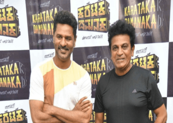 ಕರಟಕ ದಮನಕ : ಶಿವಣ್ಣ, ಭಟ್ಟರ ಟೀಂ ಉತ್ತರ ಕರ್ನಾಟಕ ವಿಜಯ ಯಾತ್ರೆ..