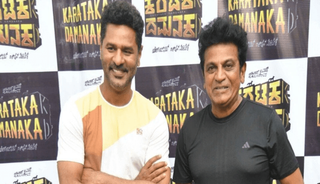 ಕರಟಕ ದಮನಕ : ಶಿವಣ್ಣ, ಭಟ್ಟರ ಟೀಂ ಉತ್ತರ ಕರ್ನಾಟಕ ವಿಜಯ ಯಾತ್ರೆ..