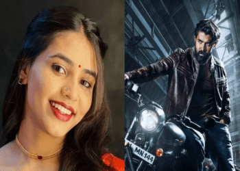 ʻಯುವʼನ ಯುವರಾಣಿ ಸಿರಿ  ಸಪ್ತಮಿ ಗೌಡ ಮಾತನಾಡಿದಾಗ..