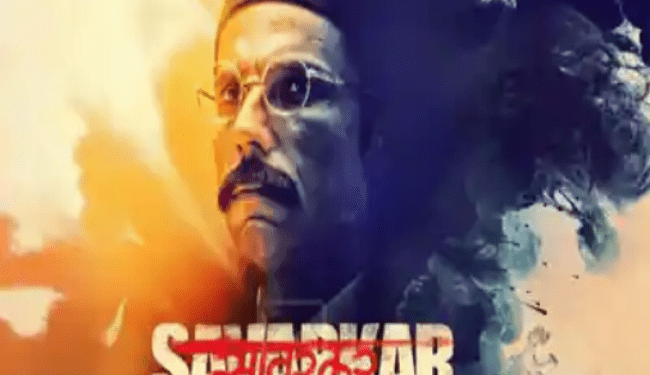 ವೀರ ಸಾವರ್ಕರ್‌ ಲೈಫ್‌ ಸ್ಟೋರಿಗೆ ಕೊನೆಗೂ ಸಿನಿಮಾ ಆಗುವ ಭಾಗ್ಯ : ಹೇಗಿದೆ ಟ್ರೇಲರ್‌?