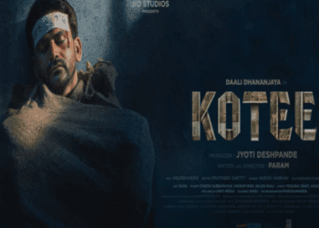 ಜೂನ್‌ 14ಕ್ಕೆ ಡಾಲಿ ಧನಂಜಯರ ಕೋಟಿ ರಿಲೀಸ್‌