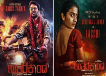 ರಮ್ಯಾ ಜಾಗಕ್ಕೆ ಉತ್ತರವಾಗಿ ಬಂದರಾ ಚೈತ್ರಾ ಆಚಾರ್..?