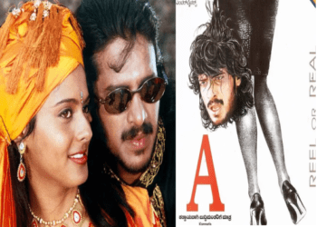 A : ಇಸವಿ 1998. ಬಜೆಟ್‌ 1 ಕೋಟಿ. ಲಾಭ 20 ಕೋಟಿ : ಉಪ್ಪಿ ಈಸ್‌ ಗ್ರೇಟ್‌ ʻಗಣೇಶʼ