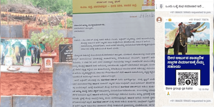 ಅಂಬಾರಿ ಅರ್ಜುನನಿಗೂ ವಂಚನೆ.. ದರ್ಶನ್‌ʻಗೂ ಮೋಸ : ಅಭಿಮಾನವನ್ನ ಹಿಂಗೂ ಬಳಸಿಕೊಳ್ತಾರಾ..?