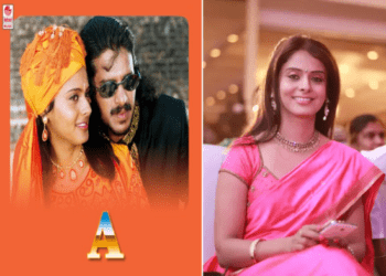 ಅಯ್ಯೋ.. A ಸ್ಟಾರ್ ಚಾಂದಿನಿಗೆ ಇನ್ನೂ ಮದ್ವೆ ಆಗಿಲ್ವಂತೆ.. : A Part 2 ರೆಡಿ ಮಾಡ್ತಿದ್ದಾರಂತೆ..!