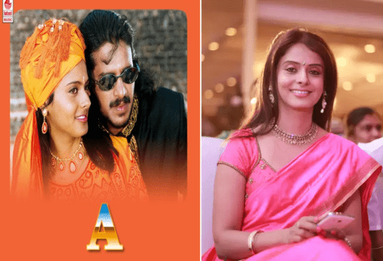 ಅಯ್ಯೋ.. A ಸ್ಟಾರ್ ಚಾಂದಿನಿಗೆ ಇನ್ನೂ ಮದ್ವೆ ಆಗಿಲ್ವಂತೆ.. : A Part 2 ರೆಡಿ ಮಾಡ್ತಿದ್ದಾರಂತೆ..!