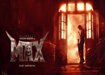 ಸುದೀಪ್‌ʻರ ಮ್ಯಾಕ್ಸ್‌ ಚಿತ್ರಕ್ಕೆ ಭಯಂಕರ ಸ್ಟೈಲಿಷ್ ಕ್ಲೈಮಾಕ್ಸ್..‌  ‌