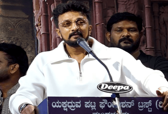 ಅಪ್ಪ ಕರುನಾಡು.. ಅಮ್ಮ ತುಳುನಾಡು.. : ಕಿಚ್ಚ ಸುದೀಪ್‌ ಹೇಳಿದ ತಾಯಿಯ ಕಥೆ..!