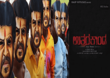 ಉತ್ತರ ಕಾಂಡ ಲೋಕಕ್ಕೆ ಶಿವಣ್ಣ : ಶಿವಣ್ಣನ್‌ ಗತ್ತು.. ಉತ್ತರ ಕರ್ನಾಟಕ್ಕೆ ಗೊತ್ತು..!