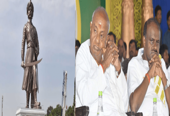 ಕೆಂಪೇಗೌಡ ಜಯಂತಿ ರಾಜಕೀಯ : ದೇವೇಗೌಡ, ಕುಮಾರಸ್ವಾಮಿಗೆ ಆಹ್ವಾನ ಇಲ್ಲ. ಸಿಡಿದೆದ್ದ ಒಕ್ಕಲಿಗರ ಸಂಘ