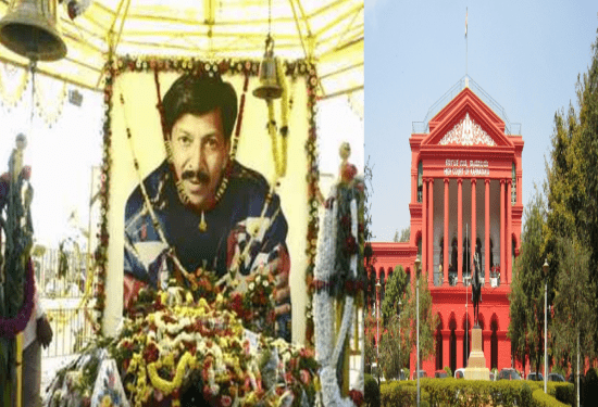 ವಿಷ್ಣುವರ್ಧನ್‌ ಪುಣ್ಯಭೂಮಿ ಸ್ಮಾರಕ ಆಗುವುದೇ ಇಲ್ಲ : ಹೈಕೋರ್ಟ್‌ನಲ್ಲಿ ಅಭಿಮಾನಿಗಳಿಗೆ ಹಿನ್ನಡೆ