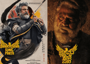 ವ್ಹಾರೆವ್ಹಾ ಭೈರವ.. : ಶಿವರಾಜ್‌ ಕುಮಾರ್‌ ಹಿಂಗೂ ಕಾಣ್ತಾರಾ..?