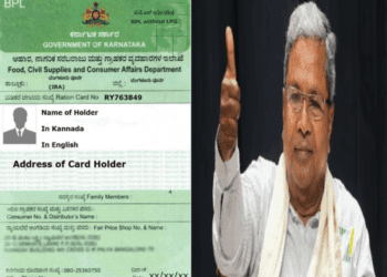 ಹೊಸ ಬಿಪಿಎಲ್‌ ಕಾರ್ಡ್‌ ಘೋಷಣೆ ಮಾಡಿದ ಸರ್ಕಾರ ನೈಜವಾಗಿ ಮಾಡಿದ್ದೇನು..?