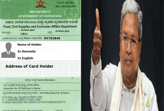ಹೊಸ ಬಿಪಿಎಲ್‌ ಕಾರ್ಡ್‌ ಘೋಷಣೆ ಮಾಡಿದ ಸರ್ಕಾರ ನೈಜವಾಗಿ ಮಾಡಿದ್ದೇನು..?