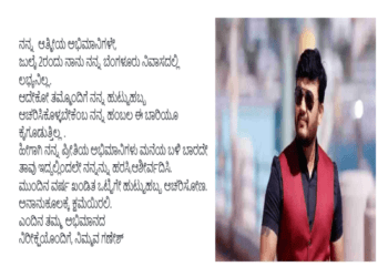 ಕನ್ಫರ್ಮ್‌ ಆಗೋಯ್ತು ಕಣ್ರೀ.. ಅಭಿಮಾನಿಗಳಿಗೆ ಈ ಹುಟ್ಟುಹಬ್ಬಕ್ಕೂ ಗಣೇಶ್‌ ಸಿಕ್ಕಲ್ಲ ಕಣ್ರೀ..