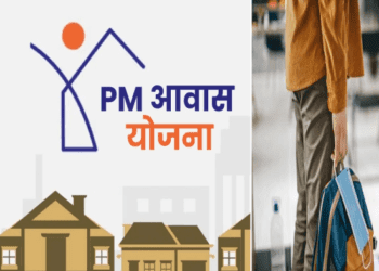 ಪಿಎಂ ಆವಾಸ್‌ ದುಡ್ಡು ತಗೊಂಡು ಗಂಡನನ್ನೇ ಬಿಟ್ಟು ಓಡಿಹೋದ ಪತ್ನಿಯರು : ಮೋದಿ ಮೇಲೆ ಗಂಡಸರ ಕೆಂಗಣ್ಣು..!