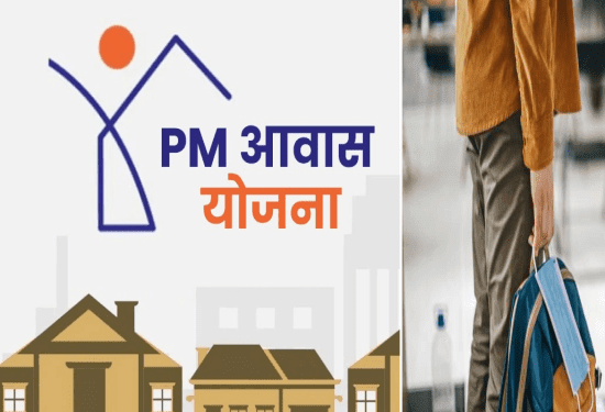 ಪಿಎಂ ಆವಾಸ್‌ ದುಡ್ಡು ತಗೊಂಡು ಗಂಡನನ್ನೇ ಬಿಟ್ಟು ಓಡಿಹೋದ ಪತ್ನಿಯರು : ಮೋದಿ ಮೇಲೆ ಗಂಡಸರ ಕೆಂಗಣ್ಣು..!