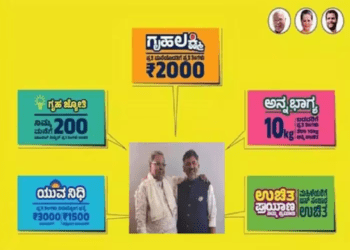 5 ಗ್ಯಾರಂಟೀಲಿ 2ಕ್ಕೆ ರಿಪೇರಿ : ಗೃಹಲಕ್ಷ್ಮಿ, ಅನ್ನಭಾಗ್ಯಕ್ಕೆ ಕತ್ತರಿ ಬೀಳುತ್ತಾ..? ಕಾರಣ ಏನು..?