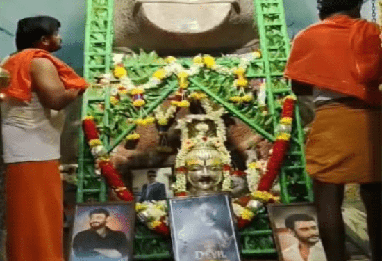 ಅರ್ಚಕನ ಅಧಿಕ ಪ್ರಸಂಗ : ಬಸವಣ್ಣನ ಗರ್ಭಗುಡಿಯಲ್ಲಿ ದರ್ಶನ್‌ ಫೋಟೋ ಇಟ್ಟು ಪೂಜೆನಾ..?