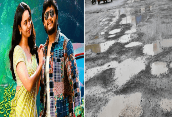 ಕೃಷ್ಣಂ ಪ್ರಣಯ ಸಖಿ ಹಿಟ್‌ ಆದ ಸಂಭ್ರಮದಲ್ಲಿ ಗಣೇಶ್‌ : ದ್ವಾಪರ.. ಹಾಡು ಸಿಕ್ಕ ಖುಷಿಯಲ್ಲಿ ರಸ್ತೆ ಗುಂಡಿಗಳು..!