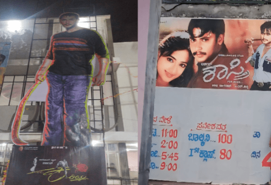 ಅಭಿಮಾನಿಗಳೇ ದರ್ಶನ್‌ ಪಾಲಿನ ವಿಲನ್‌ : ಕರಿಯನ ಪಾಡು ಹೀಗೆ.. ಬಳ್ಳಾರೀಲಿ ಶಾಸ್ತ್ರಿಯ ಪಾಡು ಹಾಗೆ..