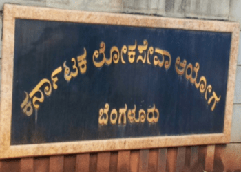ಕೆಪಿಎಸ್‌ಸಿ ಪರೀಕ್ಷೆ ಅದ್ವಾನ : ಪ್ರಶ್ನೆಪತ್ರಿಕೆ ರೂಪಿಸಿದವರಿಗೇ ಕನ್ನಡ ಜ್ಞಾನ ಇಲ್ಲ : ಡಾ.ರಾಜ್‌ ಕುಮಾರ್‌ ಅಕಾಡೆಮಿ ಪ್ರಶ್ನೆಗೆ ಉತ್ತರವೂ ಇಲ್ಲ..!