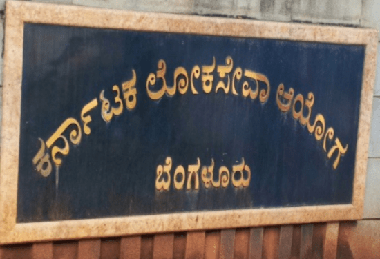 ಕೆಪಿಎಸ್‌ಸಿ ಪರೀಕ್ಷೆ ಅದ್ವಾನ : ಪ್ರಶ್ನೆಪತ್ರಿಕೆ ರೂಪಿಸಿದವರಿಗೇ ಕನ್ನಡ ಜ್ಞಾನ ಇಲ್ಲ : ಡಾ.ರಾಜ್‌ ಕುಮಾರ್‌ ಅಕಾಡೆಮಿ ಪ್ರಶ್ನೆಗೆ ಉತ್ತರವೂ ಇಲ್ಲ..!