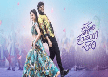 ಗೋಲ್ಡನ್‌ ಸ್ಟಾರ್‌ ಗಣೇಶ್‌ ʻಕೃಷ್ಣಂ ಪ್ರಣಯ ಸಖಿʼ ಲಕ್ಷ್ಮೀ ಹಬ್ಬಕ್ಕೆ ಗೆಲುವಿನ ಹೋಳಿಗೆ