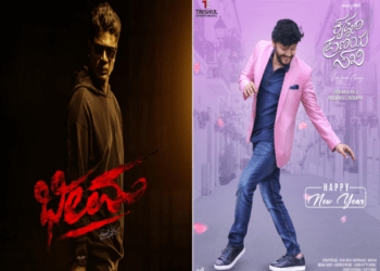 ‌ರಿಪೀಟ್‌ ಆಗುತ್ತಾ 2006ರ ʻಮುಂಗಾರು ದುನಿಯಾʼ ಮ್ಯಾಜಿಕ್‌ : ಈಗ ವಿಜಯ್‌ ಘರ್ಜನೆ ಲಾಭ ಗಣೇಶ್‌ಗೆ ಸಿಗುತ್ತಾ..?