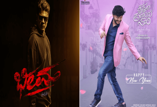 ‌ರಿಪೀಟ್‌ ಆಗುತ್ತಾ 2006ರ ʻಮುಂಗಾರು ದುನಿಯಾʼ ಮ್ಯಾಜಿಕ್‌ : ಈಗ ವಿಜಯ್‌ ಘರ್ಜನೆ ಲಾಭ ಗಣೇಶ್‌ಗೆ ಸಿಗುತ್ತಾ..?