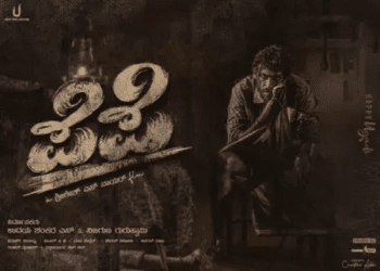 ಇಷ್ಟು ವರ್ಷ ಇಂತ ಚಿತ್ರ ಯಾಕ್‌ ಮಾಡ್ಲಿಲ್ಲ ಅಂತಿದ್ದಾರೆ ಫ್ಯಾನ್ಸ್‌ : ವಿನಯ್‌ ರಾಜ್‌ ಕುಮಾರ್‌ ಪೆಪೆಗೆ ಪ್ರೇಕ್ಷಕರ ಜೈಕಾರ..!