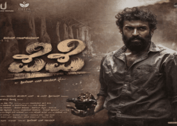 ಪೆಪೆ ಅಡ್ವಾನ್ಸ್‌ ಬುಕಿಂಗ್‌ ಸ್ಟಾರ್ಟ್‌ : ವಿನಯ್‌ ರಾಜ್‌ ಕುಮಾರ್‌ ಚಿತ್ರಕ್ಕೆ ದರ್ಶನ್ ಕರಿಯಾ ಪೈಪೋಟಿ