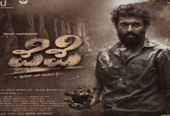 ಪೆಪೆ ಅಡ್ವಾನ್ಸ್‌ ಬುಕಿಂಗ್‌ ಸ್ಟಾರ್ಟ್‌ : ವಿನಯ್‌ ರಾಜ್‌ ಕುಮಾರ್‌ ಚಿತ್ರಕ್ಕೆ ದರ್ಶನ್ ಕರಿಯಾ ಪೈಪೋಟಿ