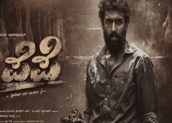 ವಿನಯ್‌ ರಾಜ್‌ ಕುಮಾರ್‌ ರಗಡ್‌ ಅವತಾರ.. ಪೆಪೆ ಟ್ರೇಲರ್‌ ರಿಲೀಸ್‌ ಮಾಡಿದ ಕಿಚ್ಚ ಸುದೀಪ್..!‌